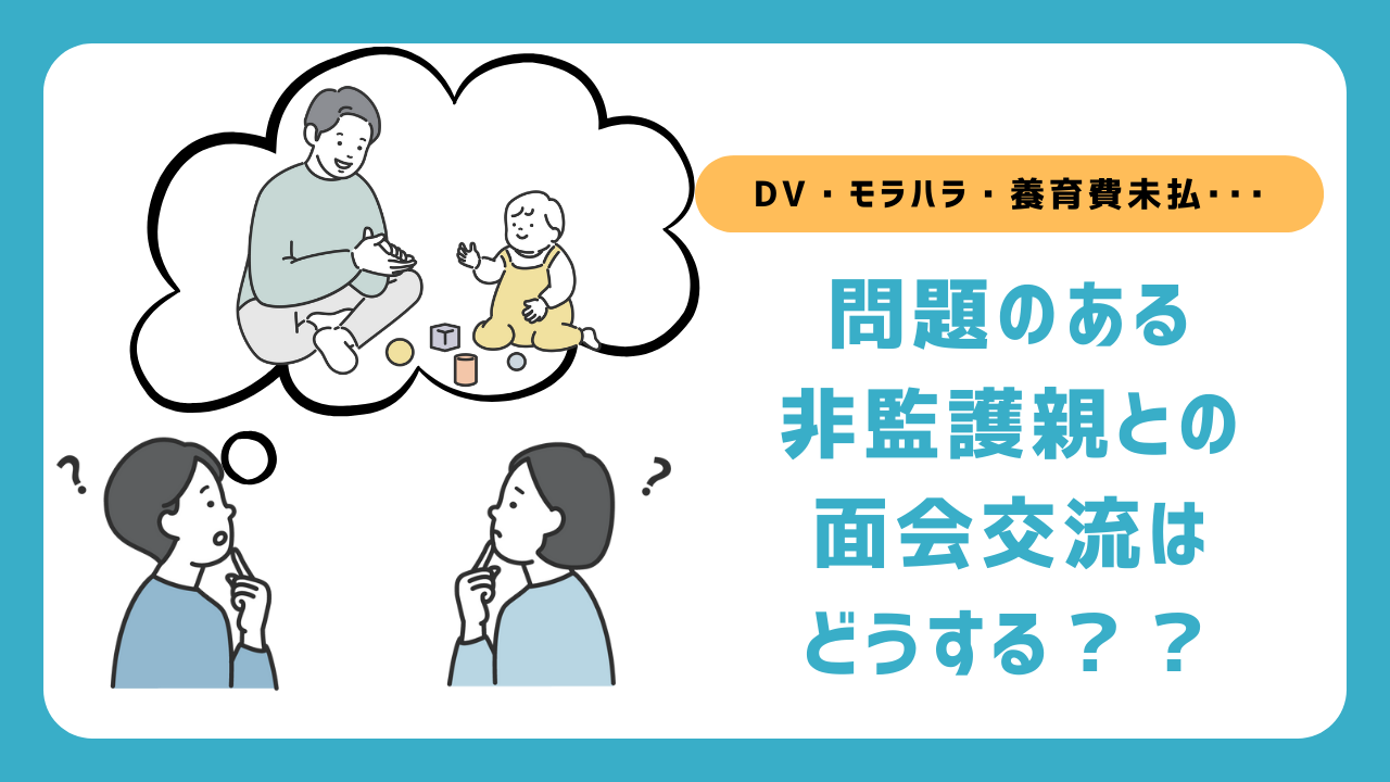 【中古-非常に良い】 心の問題と家族の法律相談 離婚・親権・面会交流・DV・モラハラ・虐待・ストーカー